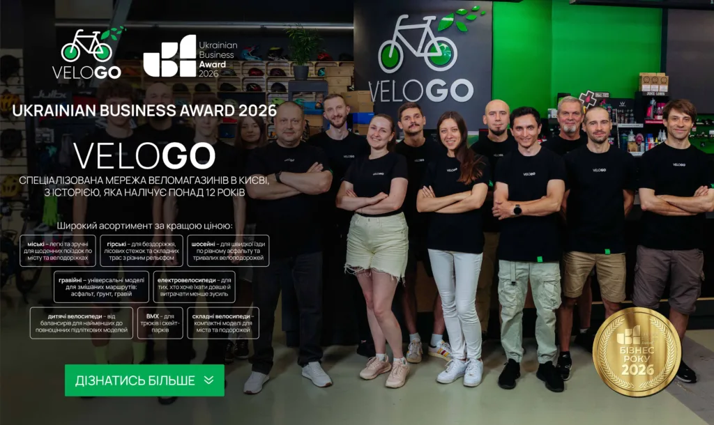 VELOGO