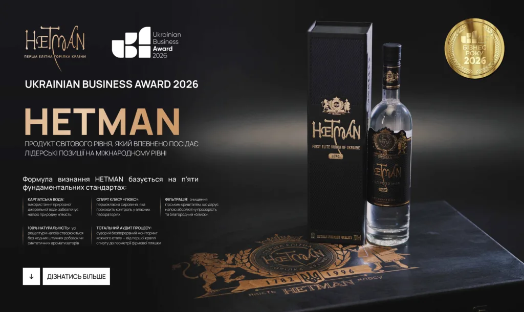 HETMAN