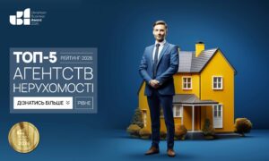 ТОП АГЕНТСТВ НЕРУХОМОСТІ РІВНЕ 2026