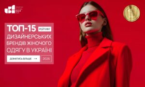 ТОП-15 ДИЗАЙНЕРСЬКИХ БРЕНДІВ ЖІНОЧОГО ОДЯГУ В УКРАЇНІ 2026