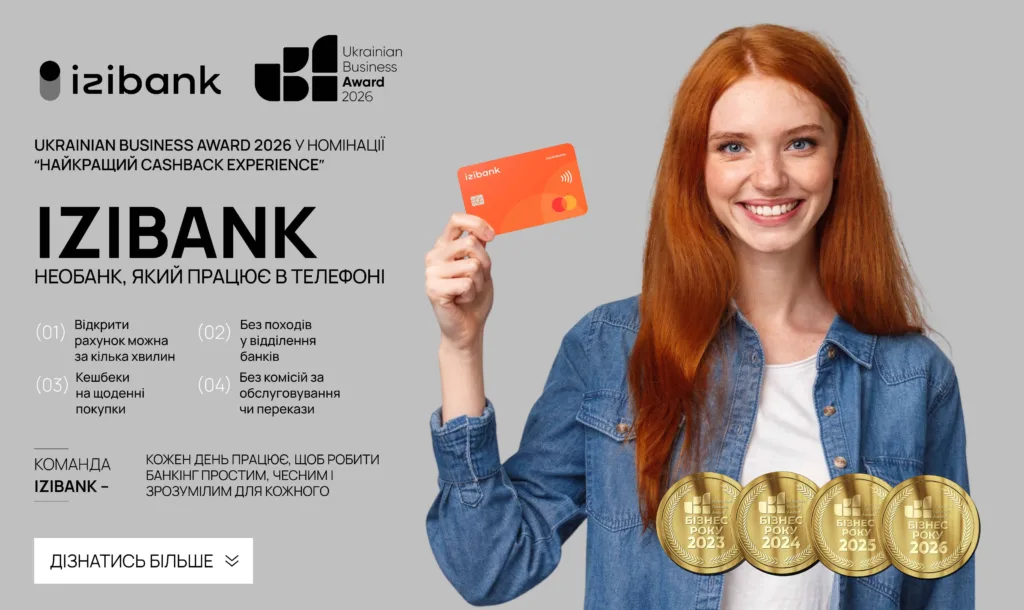 IZIBANK