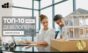 ТОП-10 ДЕВЕЛОПЕРІВ М.ЛЬВІВ 2026