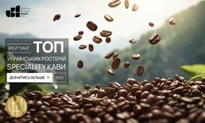 ТОП УКРАЇНСЬКИХ РОСТЕРІЙ SPECIALITY КАВИ 2025