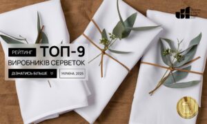 ТОП-9 ВИРОБНИКІВ СЕРВЕТОК В УКРАЇНІ 2025