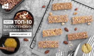 ТОП-10 ТМ ПРОТЕЇНОВИХ БАТОНЧИКІВ В УКРАЇНІ 2025
