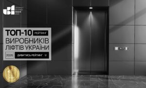ТОП ВИРОБНИКІВ ЛІФТІВ УКРАЇНИ 2026