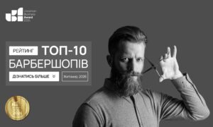 ТОП БАРБЕРШОПІВ ЖИТОМИР 2026