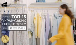 ТОП-15 УКРАЇНСЬКИХ БРЕНДІВ ОДЯГУ 2025