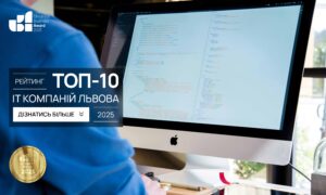 ТОП ІТ КОМПАНІЙ М.ЛЬВІВ 2025
