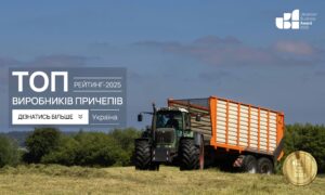 ТОП ВИРОБНИКІВ ПРИЧЕПІВ В УКРАЇНІ 2025
