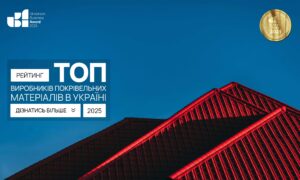 ТОП ВИРОБНИКІВ ПОКРІВЕЛЬНИХ МАТЕРІАЛІВ В УКРАЇНІ 2025