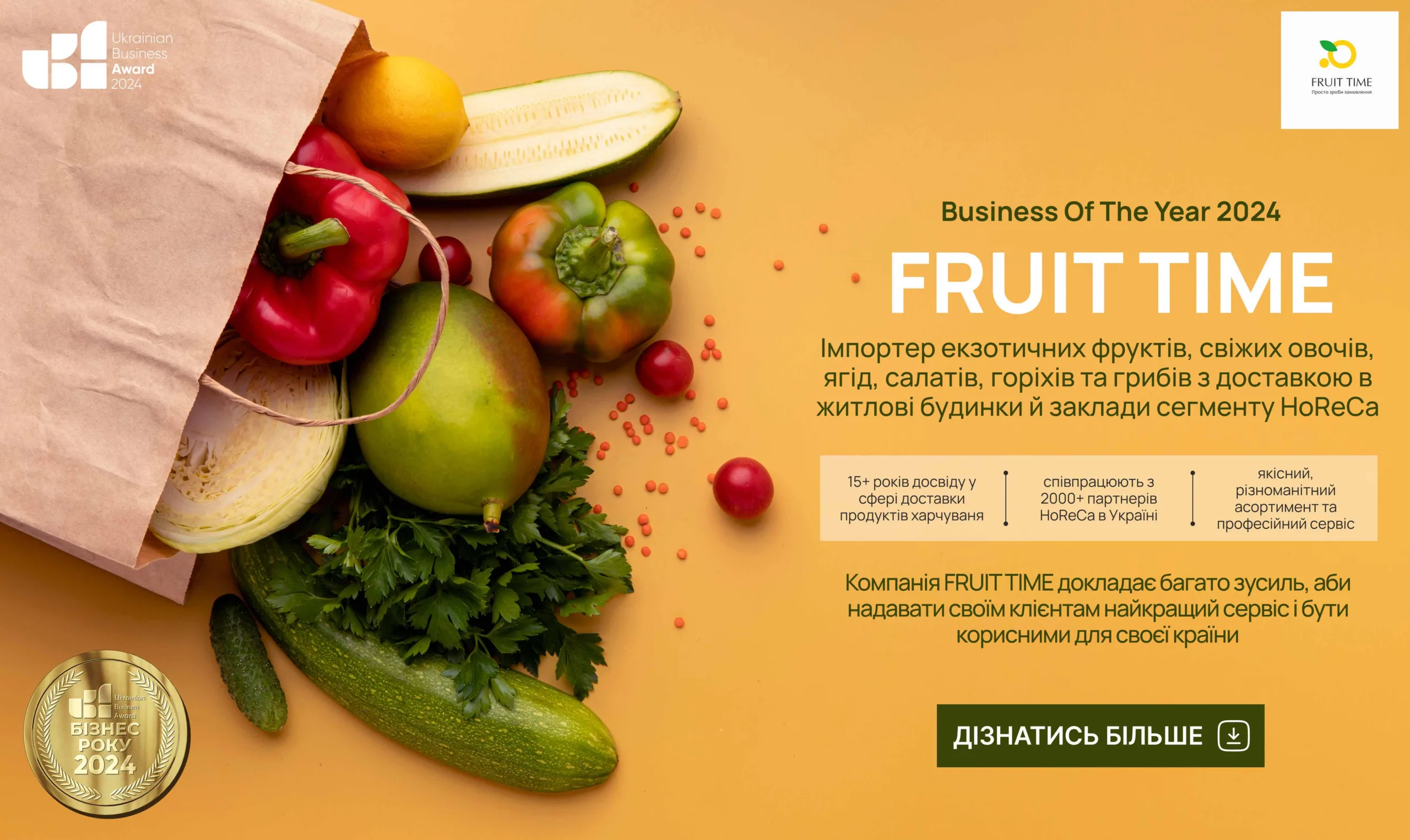 FRUIT TIME