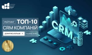 ТОП-10 СRM В УКРАЇНІ 2026