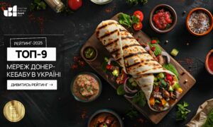 TOP-9 DONER KEBAB CHAINS IN UKRAINE 2025