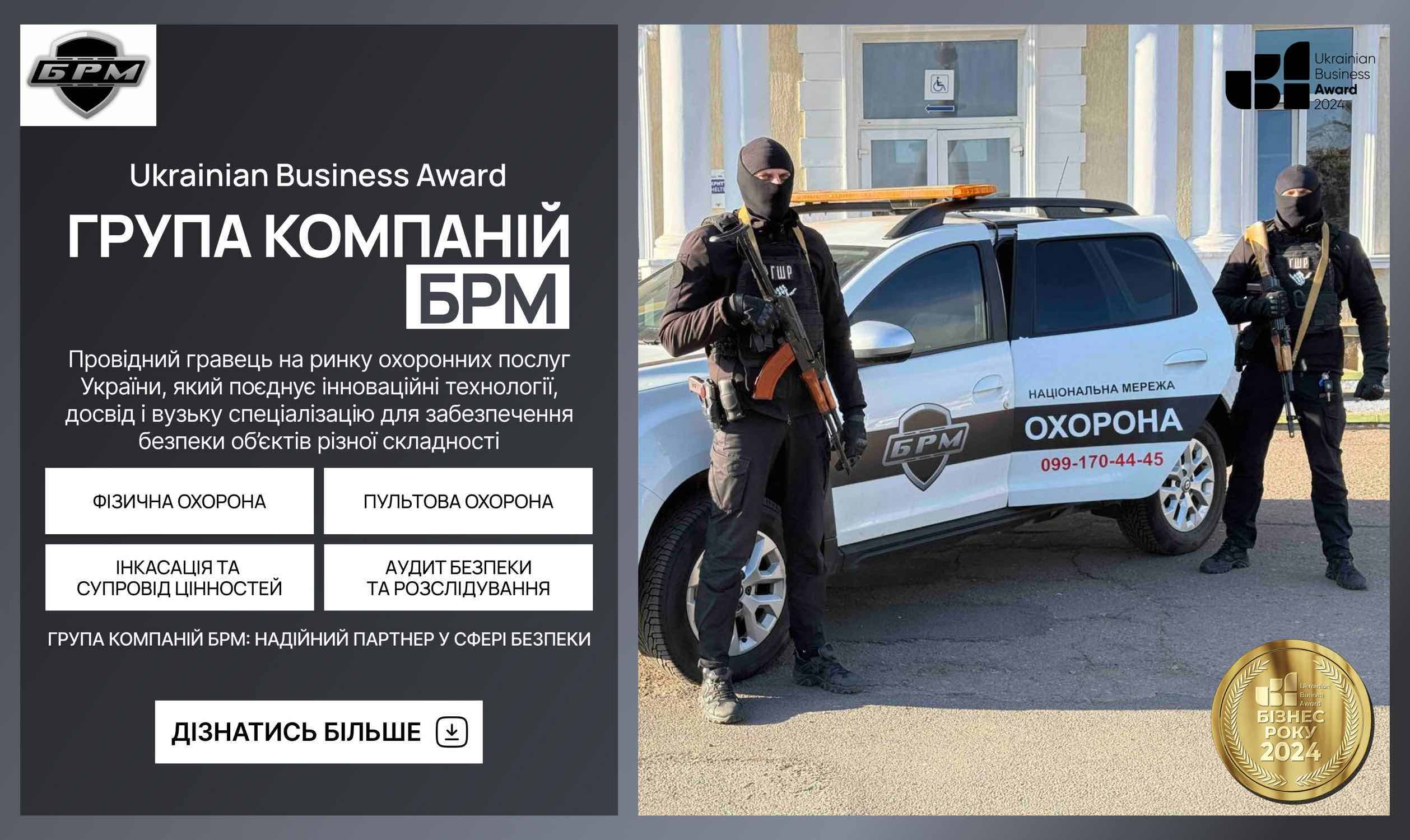 БРМ
