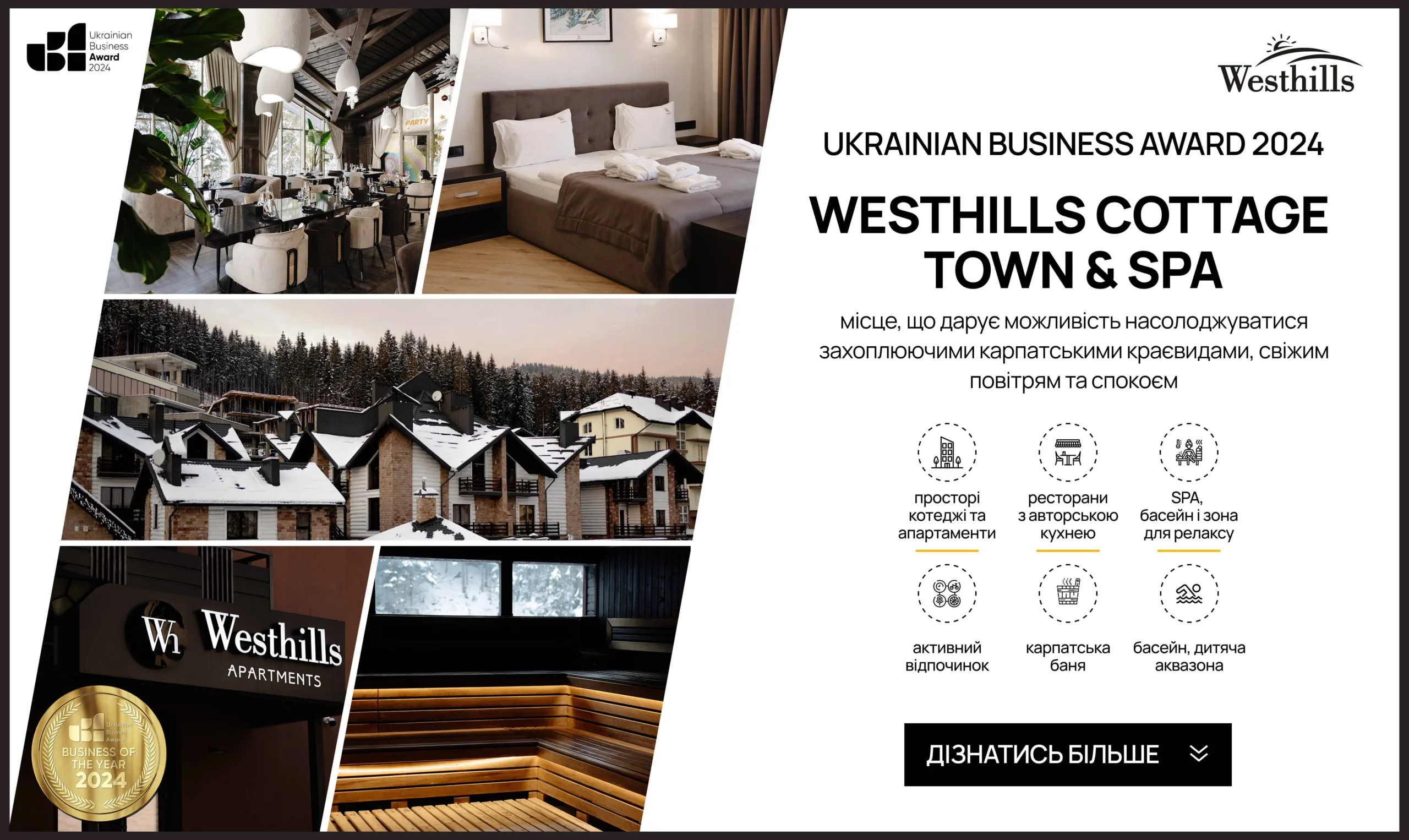 WESTHILLS COTTAGE TOWN & SPA