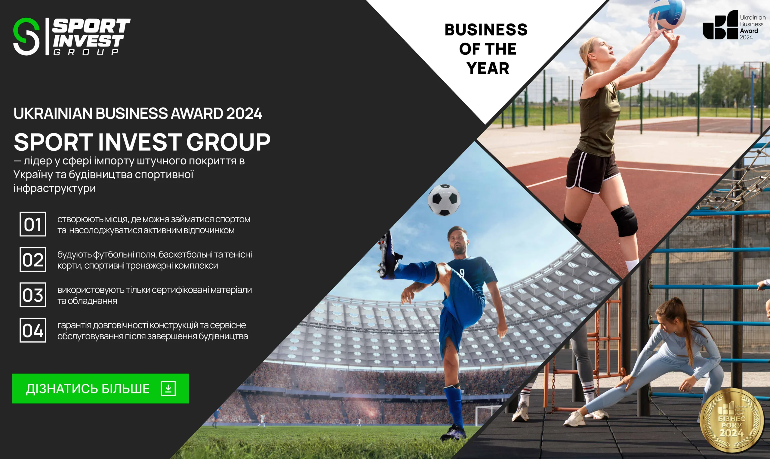 SPORT INVEST GROUP