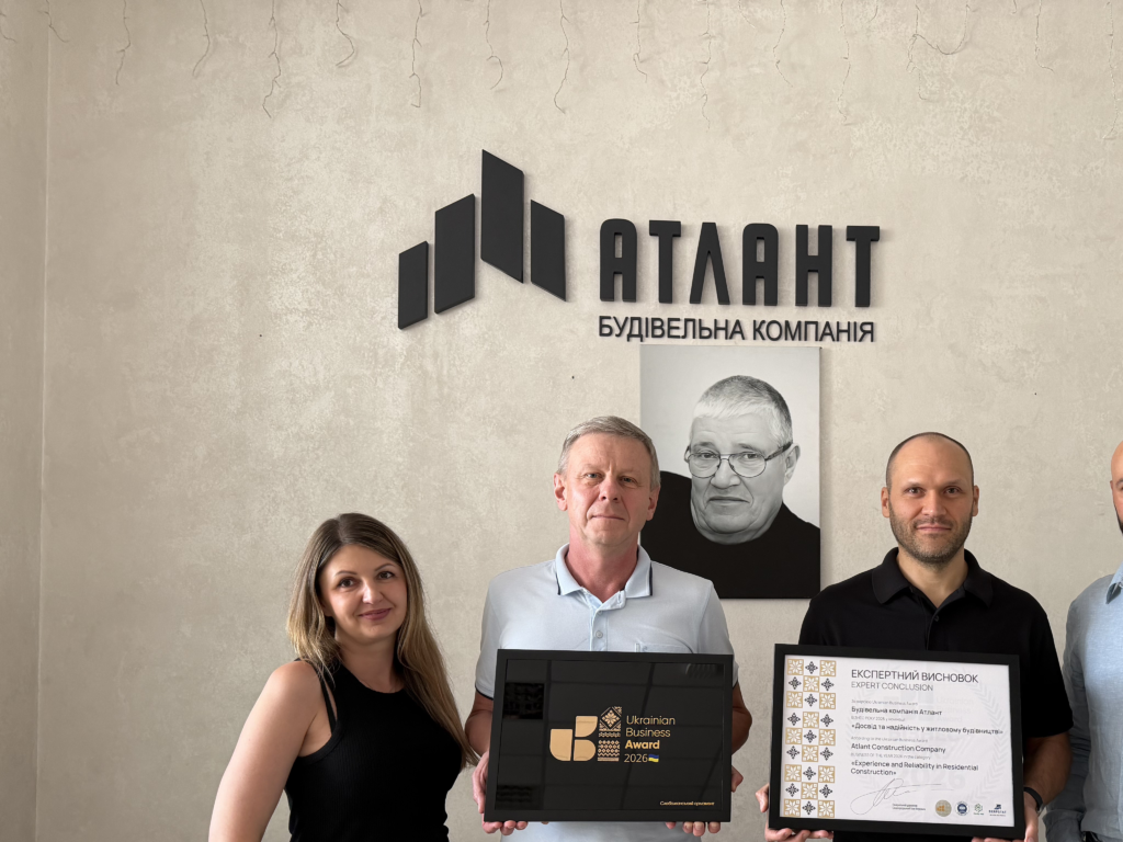 БУДІВЕЛЬНА КОМПАНІЯ "АТЛАНТ"