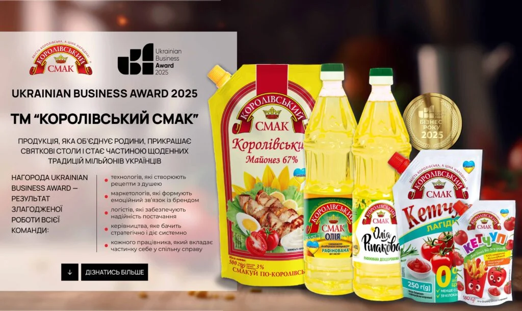KOROLIVSKYI SMAK