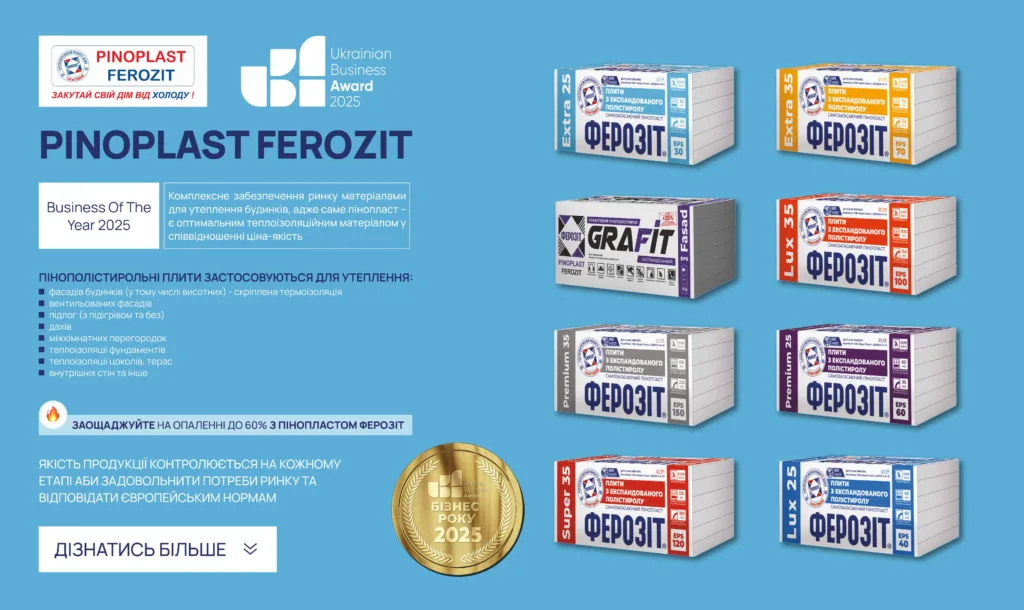 PINOPLAST FEROZIT