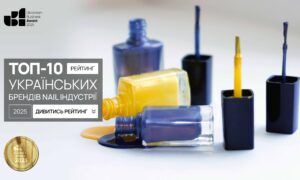 ТОП-10 УКРАЇНСЬКИХ БРЕНДІВ NAIL ІНДУСТРІЇ 2025