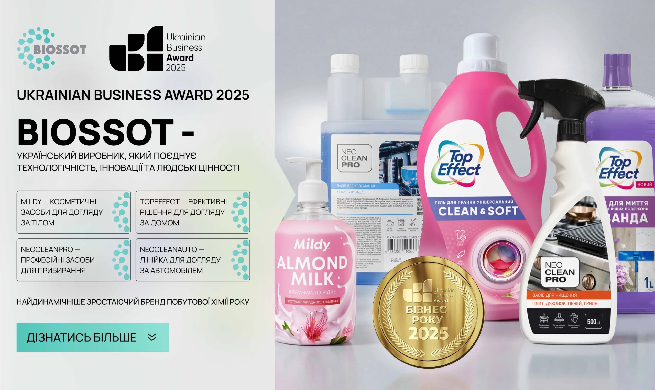 BIOSSOT
