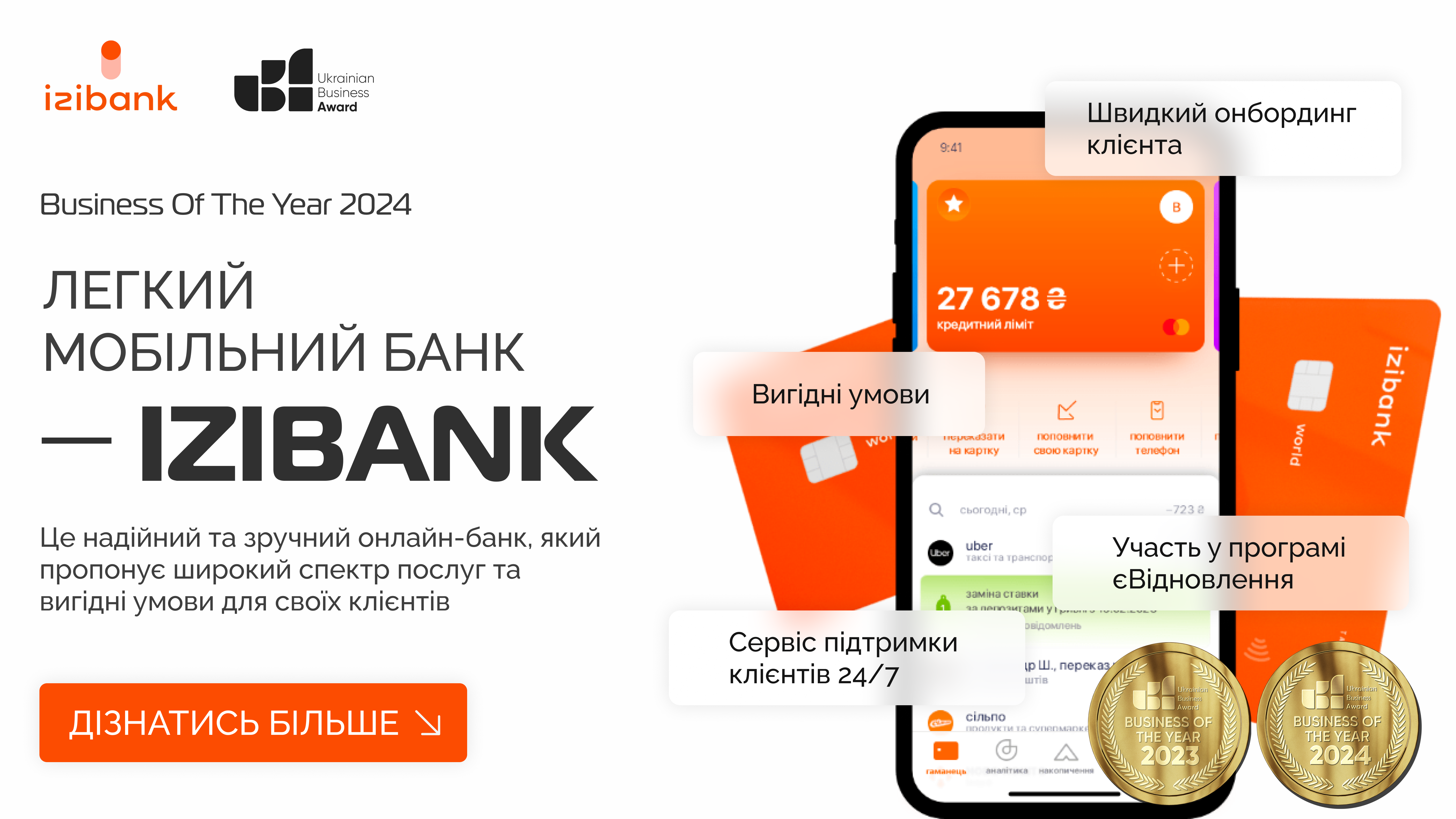 IZIBANK