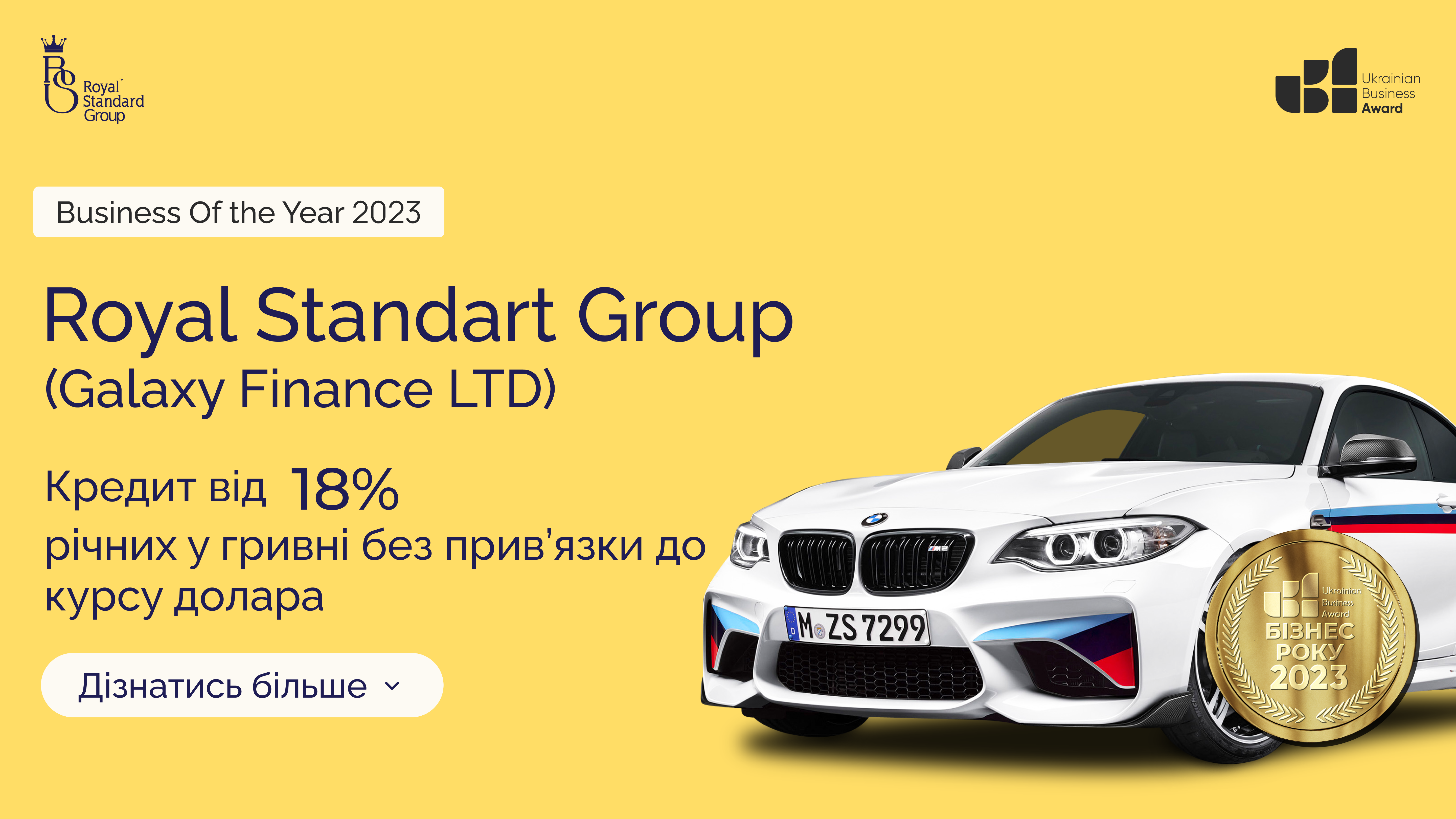 ROYAL STANDARD GROUP