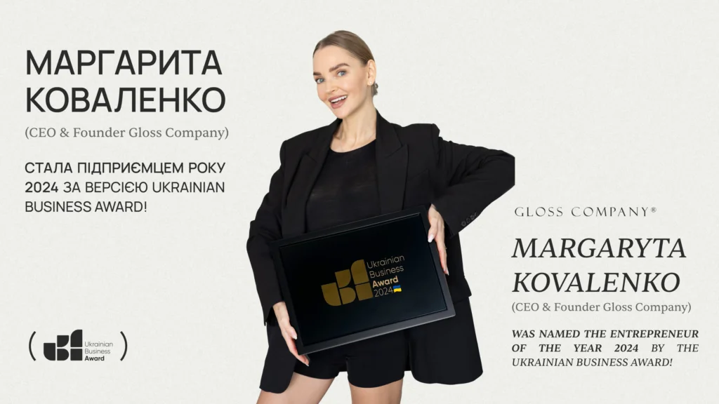 Margaryta Kovalenko, CEO & Founder of Gloss Company, became Entrepreneur of the Year 2024!