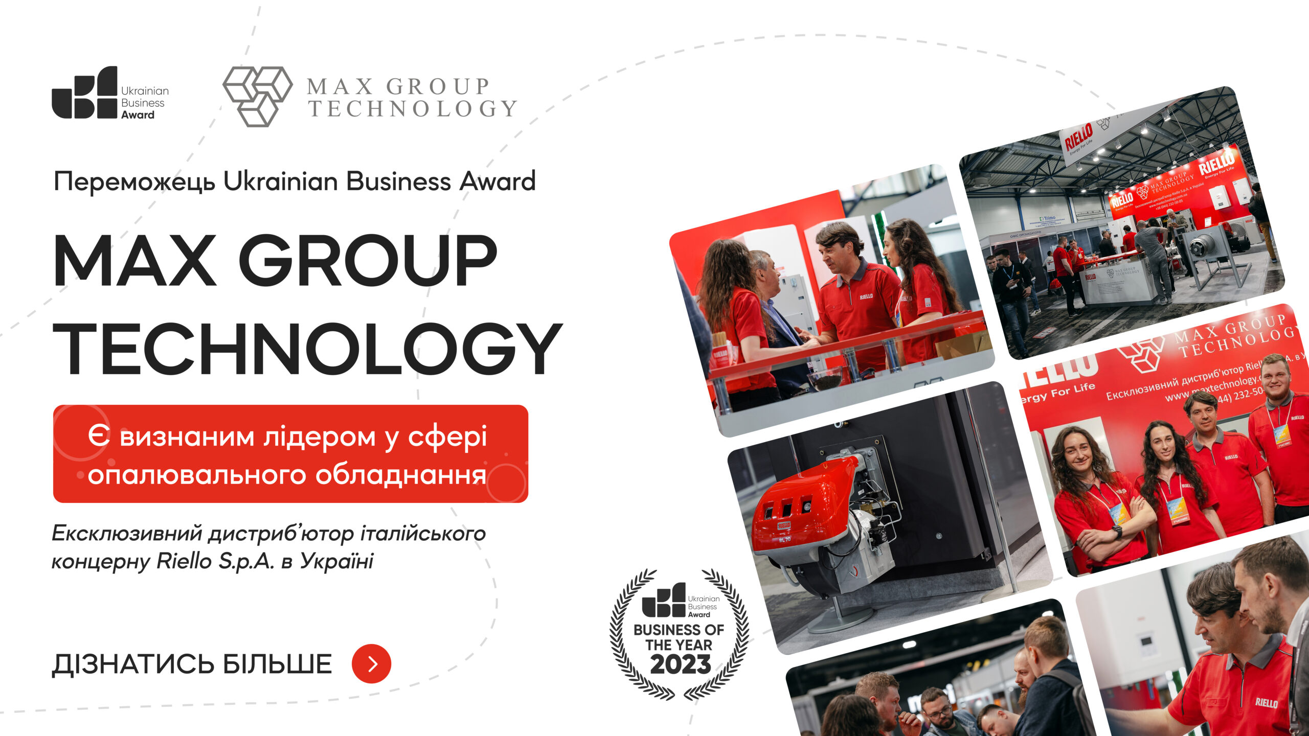 MAX GROUP TECHNOLOGY