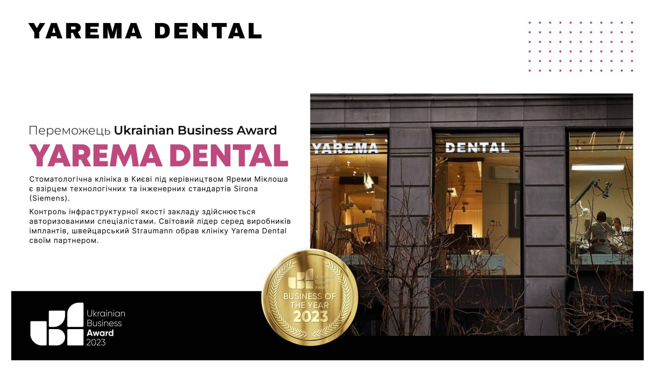 YAREMA DENTAL