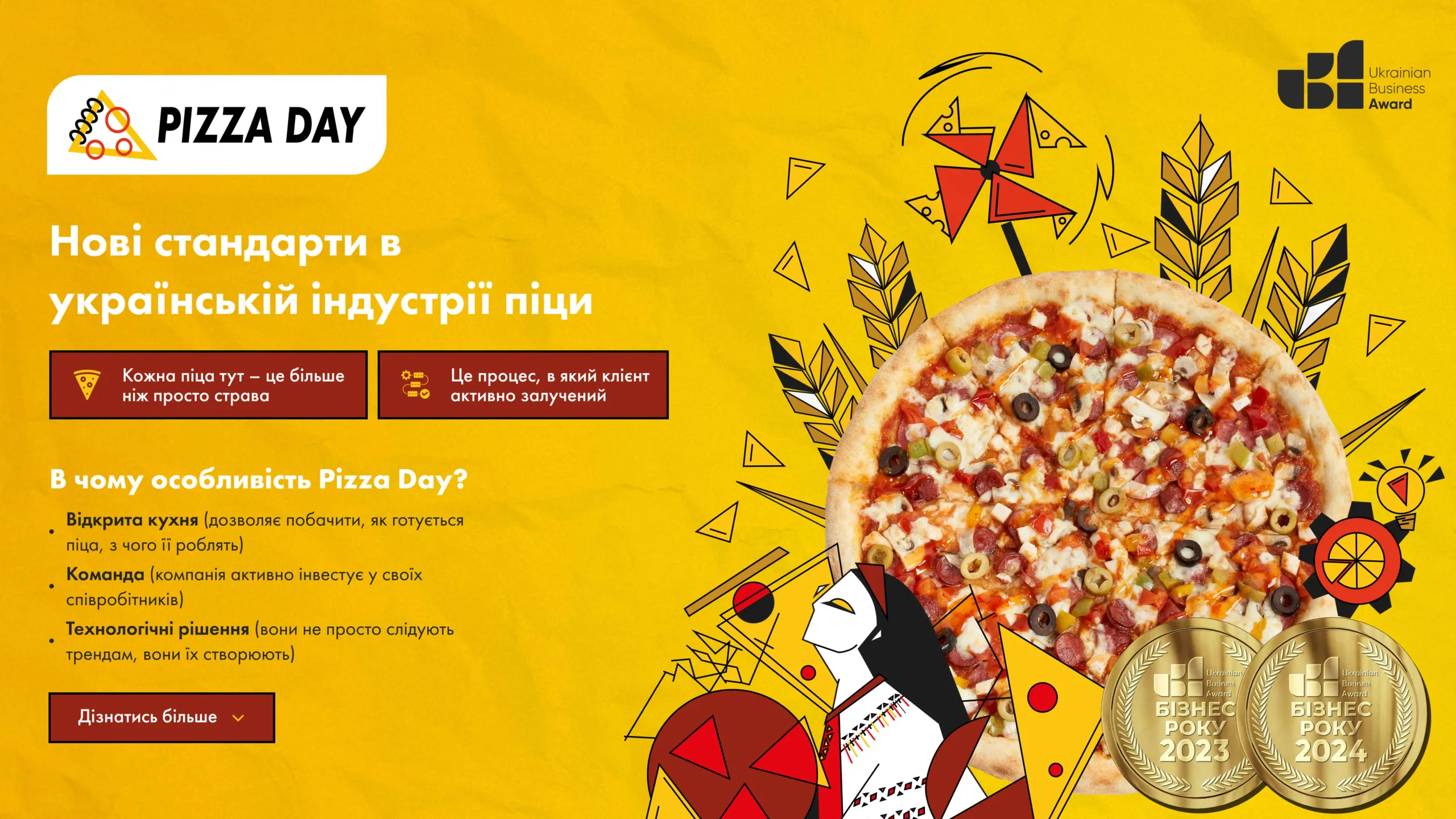 PIZZA DAY