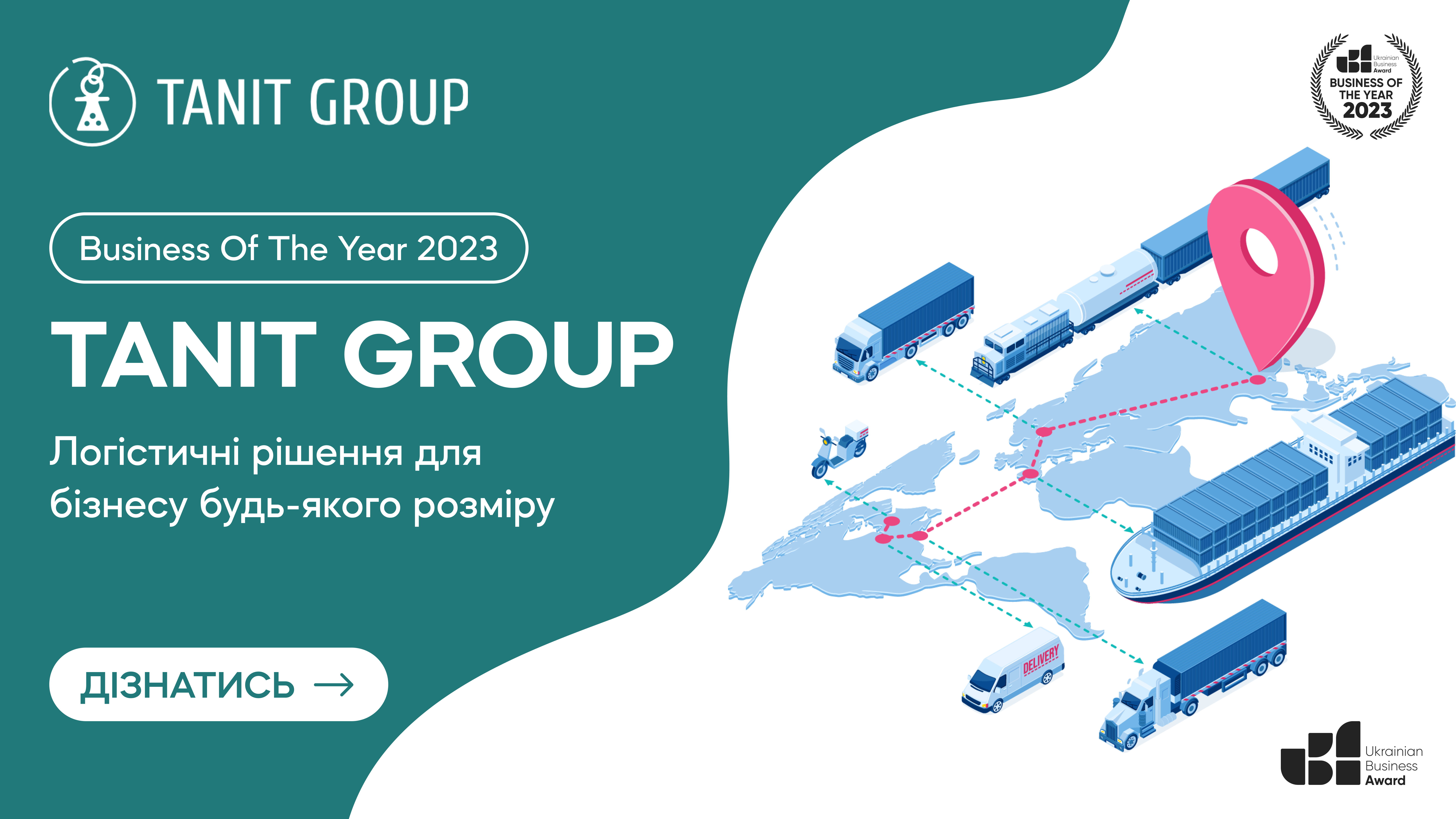 TANIT GROUP