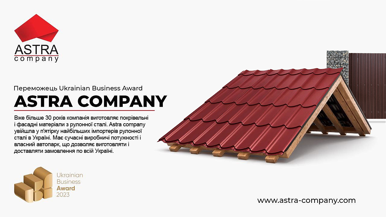Astra company